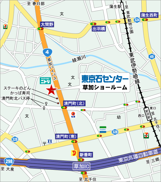 草加店ショールーム　地図